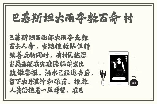 罗志祥5G天天奭多人观后感