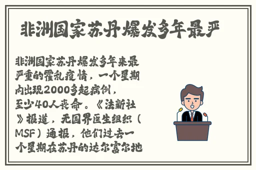 正义联盟hr成 版美国剧情